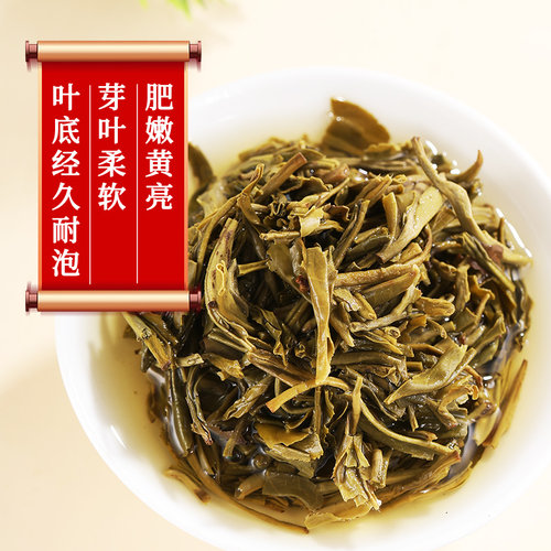 张一元茉莉花茶叶浓香型新春茶老北京伴手礼物440g毛尖香茗组合装 - 图2