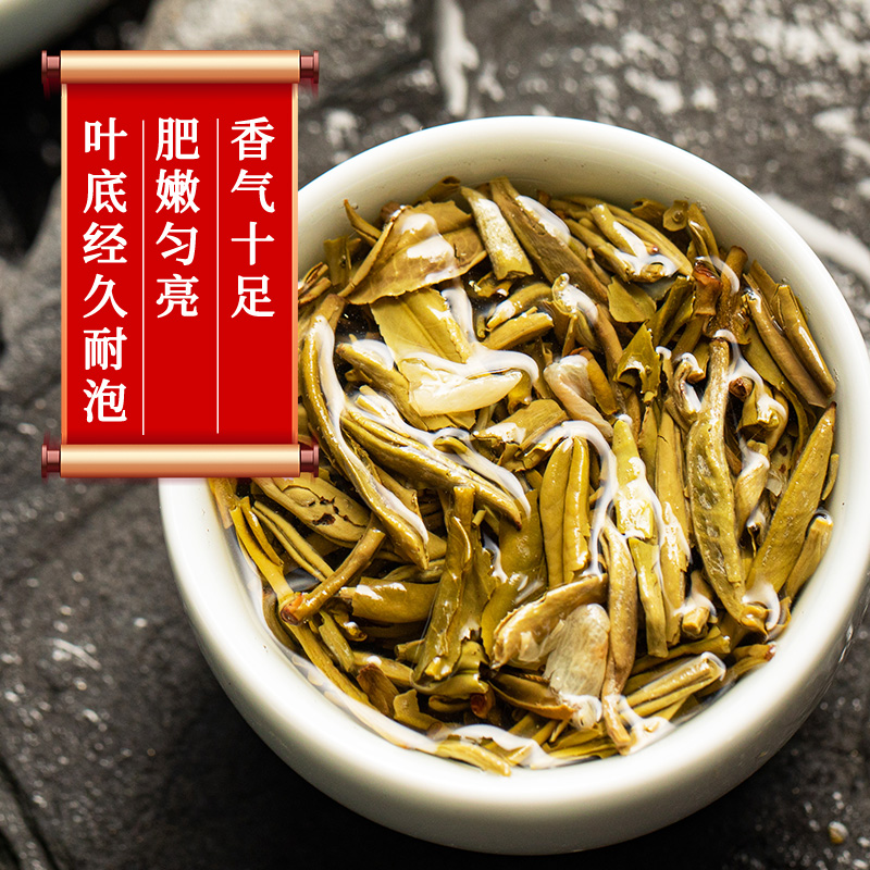 张一元茶叶茉莉花茶茉莉龙毫浓香型明前春茶新茶特种50g自饮袋装 - 图2