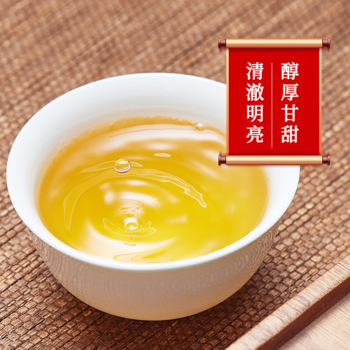 张一元茉莉花茶叶毛尖浓香新春茶老北京口粮茶伴手礼特种50g袋装 - 图1