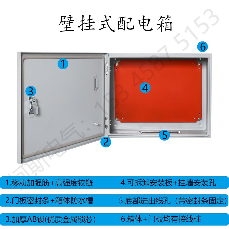 jxf横式基业箱室内控制箱出口型横箱800*600配电箱工厂用定做电箱-图1