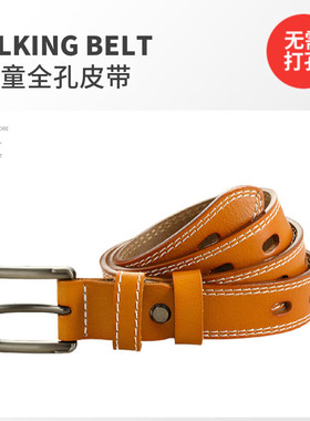 儿童牛皮礼服皮带学生西装裤腰带