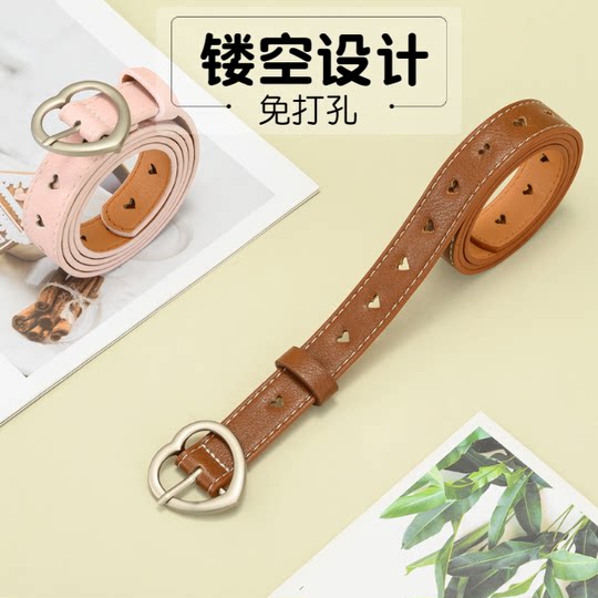 Punch-free love girl belt little princess belt