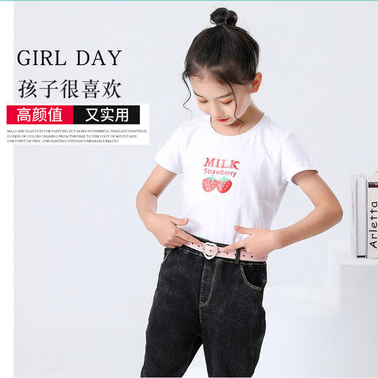 Punch-free love girl belt little princess belt