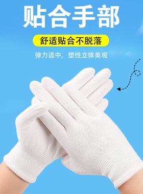 中小学生儿童礼仪升旗白色手套