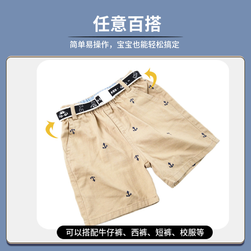 懒人儿童裤带女孩男童腰带弹力小童小孩子小学生皮带收紧裤腰神器