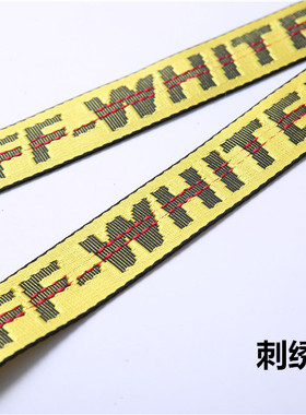 儿童街舞小学生公主表演装饰腰带