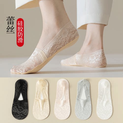船袜女蕾丝夏季薄款冰丝防滑不掉跟高跟鞋短袜子纯棉浅口隐形袜套 - 图1