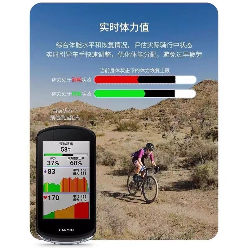 Garmin佳明Edge540/840/1040太阳能GPS骑行码表公路山地自行车表 - 图1