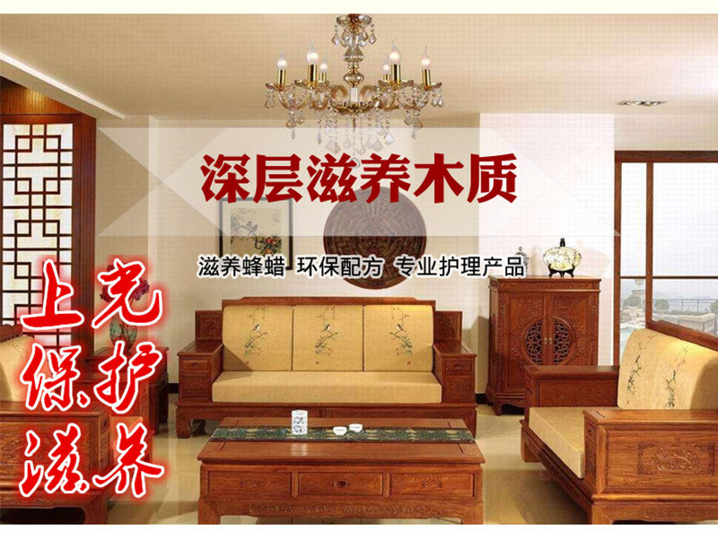 家具真皮音箱木地板护理剂瓷砖家私蜡桌球清洁蜡乐器表面保护蜡腊,淘宝优惠券,粉丝福利购,淘宝优惠卷