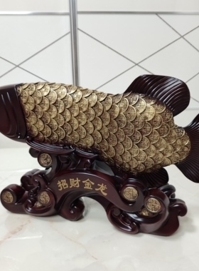 金龙鱼摆件开业客厅招财装饰礼品品店铺乔迁工艺电视家居摆设柜桌