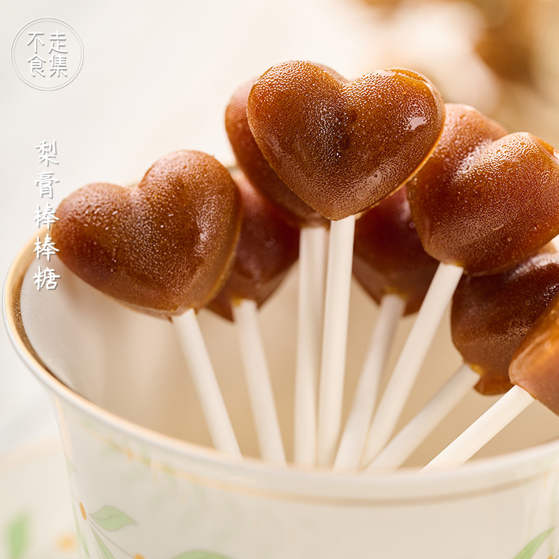不走食集秋梨膏棒棒糖陈皮山楂罗汉果枇杷儿童棒棒糖零食无防腐剂,淘宝优惠券,粉丝福利购,淘宝优惠卷