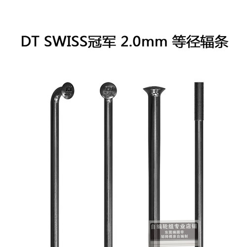 DT FR541车圈KOOZER490PRO 72响花鼓冠军辐条山地自行车自编轮组 - 图2