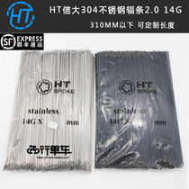 Taiwan HT Letters Large 304 Stainless Steel Bike Spokes Wire Strips Mountain Bike Spokes Bike Spokes