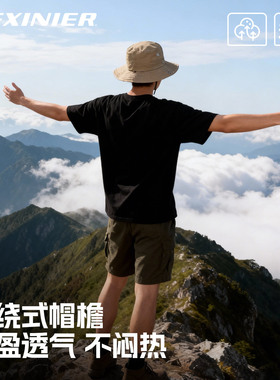 男士夏季户外登山钓鱼休闲防晒帽