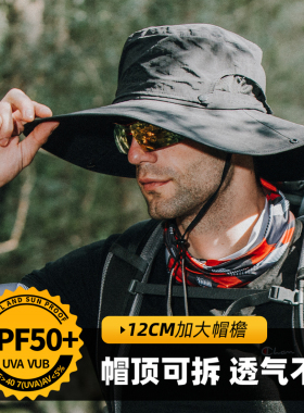 夏日户外防晒遮阳大檐帽男女通用