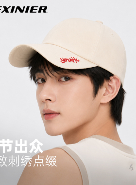 2026新款夏季防晒户外棒球帽