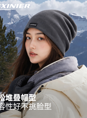 冬季男女滑雪登山保暖防风堆堆帽