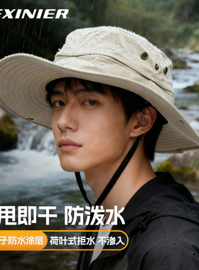 男士夏季防紫外线防晒遮脸渔夫帽