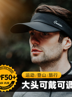 遮阳帽防晒帽男士帽子遮脸无顶帽