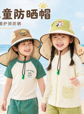 儿童夏季大檐防紫外线遮阳帽