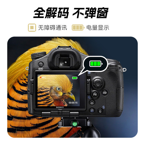 沣标FM500H相机电池适用索尼NPFM55 30 F828 DSC-R1摄像机S70 A77 A99M2 A350 A550 A580 充电器S85 - 图0