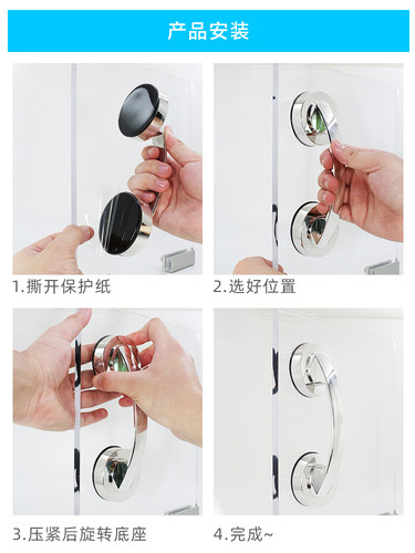 吸盘式门窗拉手免打孔推拉移门把手橱柜玻璃木门抽屉拉手塑料提手 - 图1
