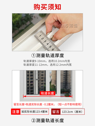 浦恒塑钢窗户修复轨道304不锈钢滑道导轨平移窗移门窗滑轮轨道配 - 图1