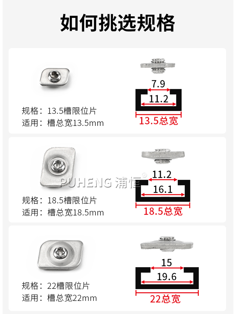 平开窗滑撑限位块安全锁窗户锁限位器卡扣固定片铝合金推拉门窗锁