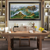 Pure hand painted Wanli Great Wall oil painting Feng Shui painting Wind scenery New Chinese American office room hanging painting decoration painting