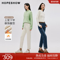 Red Sleeves This Year Pop Exploits Jeans Winter 2023 New Womens Slim Flip Side Inner Grinding tapered long pants