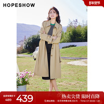 Red sleeve windcoat jacket with long style female spring and autumn 2023 new lacing turn temperament big and thin Inn windsuit