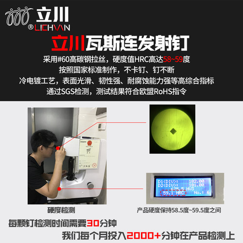 立川高强度瓦斯钉缩杆搓尖连发射钉燃气射钉高标号混凝土用瓦斯钉 - 图1