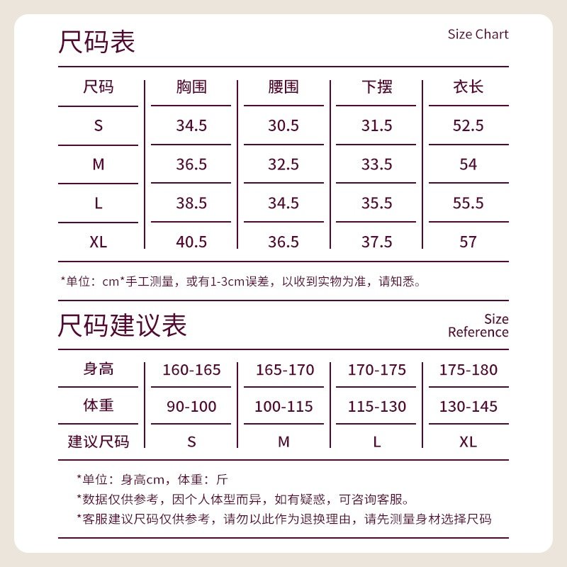 清仓紧身运动衣服女裸感打皱修身瑜伽t恤方领弹力速干瑜伽服短袖,淘宝优惠券,粉丝福利购,淘宝优惠卷