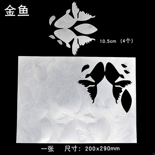 Борьба горячая пленка предварительно преднамеренная трехмерная золотая рыбка цветы