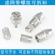 Stainless steel sector nozzle with filter mesh high pressure