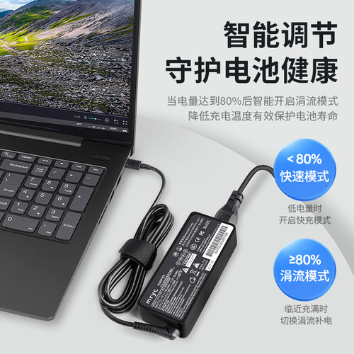 【3C认证】适用联想笔记本充电器适用thinkpad book电脑电源适配器65w拯救者y7000小新air13 14typec充电线 - 图2