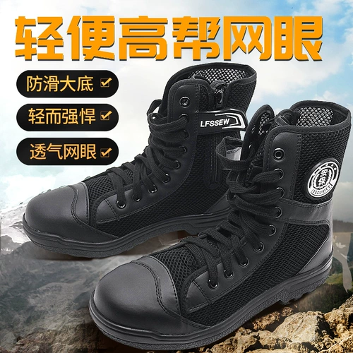 Высокие летние тканевые тактические износостойкие сапоги, нескользящие ботинки, высокая талия