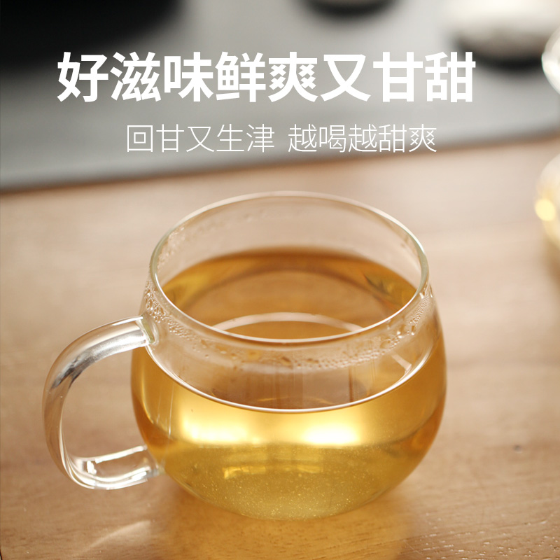 荣瑞祥临沧小冰岛甜古树茶云南普洱茶生茶春茶迷你送长辈茶叶礼盒 - 图0