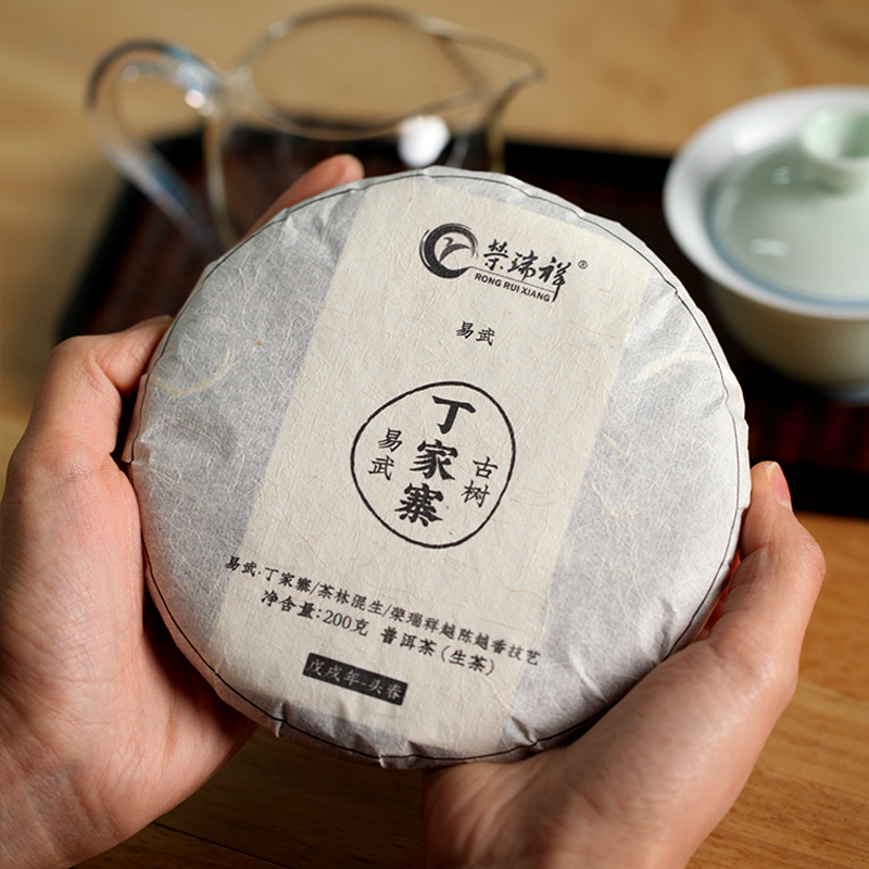 荣瑞祥2018年春茶易武丁家寨云南普洱茶生茶七子饼200克