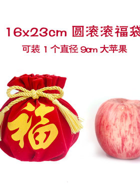 新年福袋圣诞布袋礼品苹果包装袋伴手礼定制过年圣诞喜糖袋红色