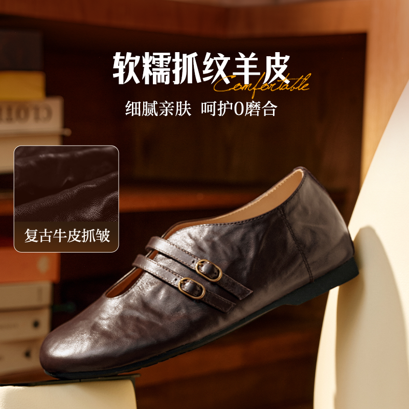 森达玛丽珍女2026春季新款时尚软面舒适平底单鞋4JU28AM6,淘宝优惠券,粉丝福利购,淘宝优惠卷