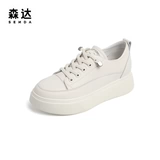 Свежие кроссовки для отдыха, белая обувь на платформе