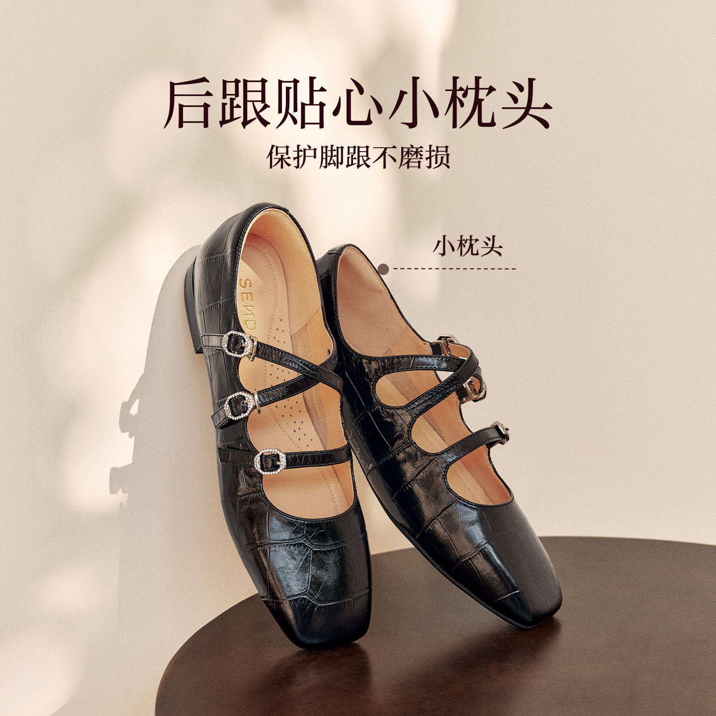 【新年礼物】森达软小羊皮红色玛丽珍鞋女鞋26春新款芭蕾平跟单鞋,淘宝优惠券,粉丝福利购,淘宝优惠卷