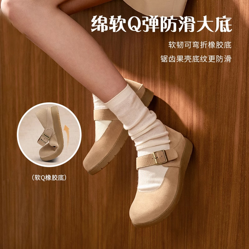 森达麻薯勃肯鞋女鞋2025春新商场同款舒适平底玛丽珍鞋4UR25AQ5,淘宝优惠券,粉丝福利购,淘宝优惠卷