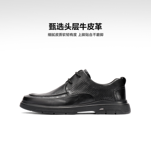 森达休闲皮鞋男鞋夏季新款鞋面打孔透气商务正装休闲鞋JDZ20BM5 - 图3