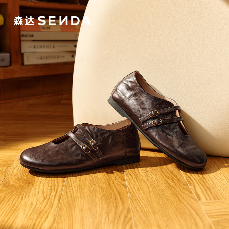 森达玛丽珍女2026春季新款时尚软面舒适平底单鞋4JU28AM6,淘宝优惠券,粉丝福利购,淘宝优惠卷