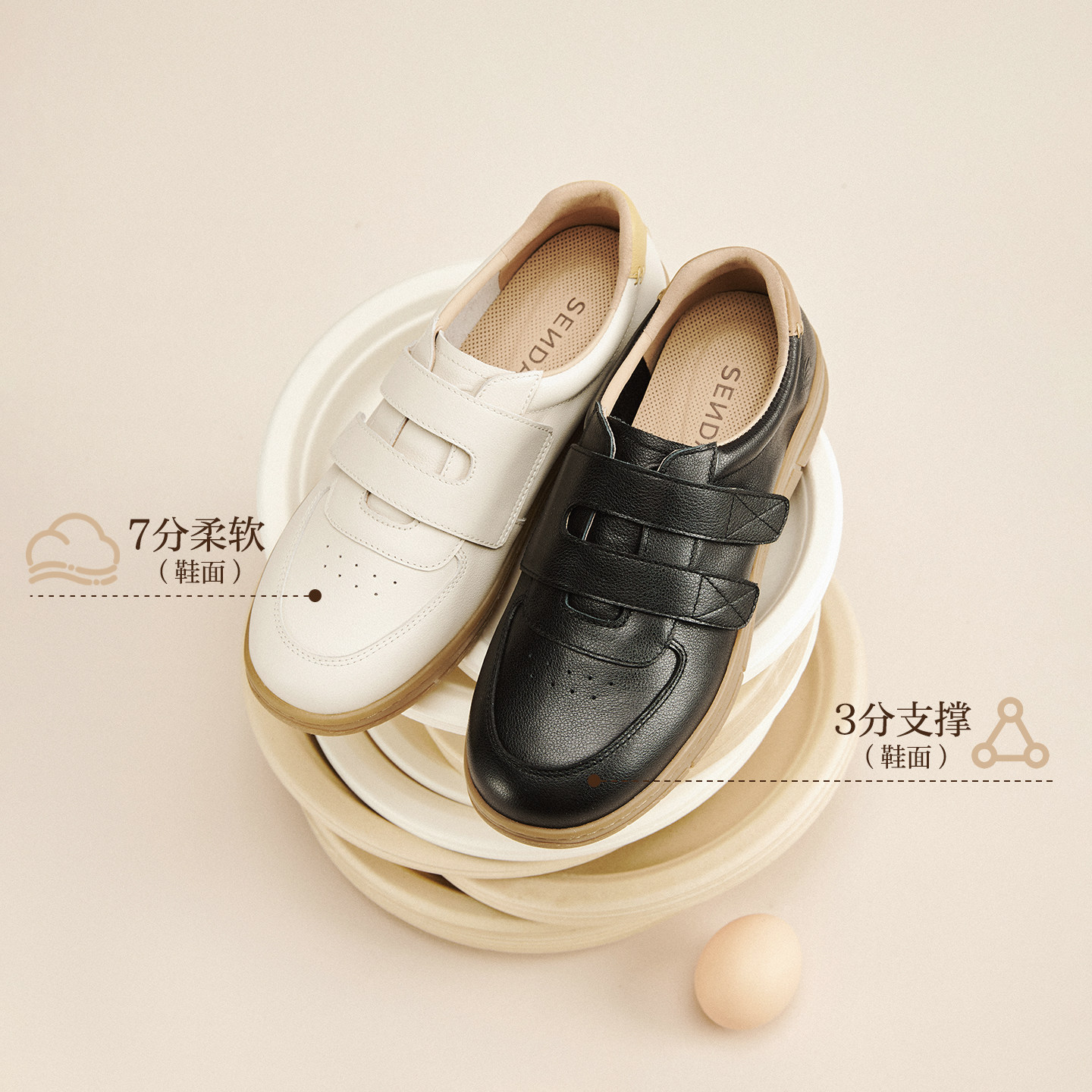 森达百搭小白鞋女款26年新款板鞋商场同款平底魔术贴运动鞋4BKC1,淘宝优惠券,粉丝福利购,淘宝优惠卷