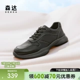 Спортивная обувь для ходьбы, комфортная повседневная обувь на платформе, 44W