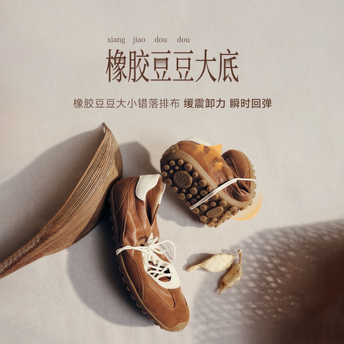 【直播下架】森达奶皮德训鞋羊皮运动休闲鞋 - 图1