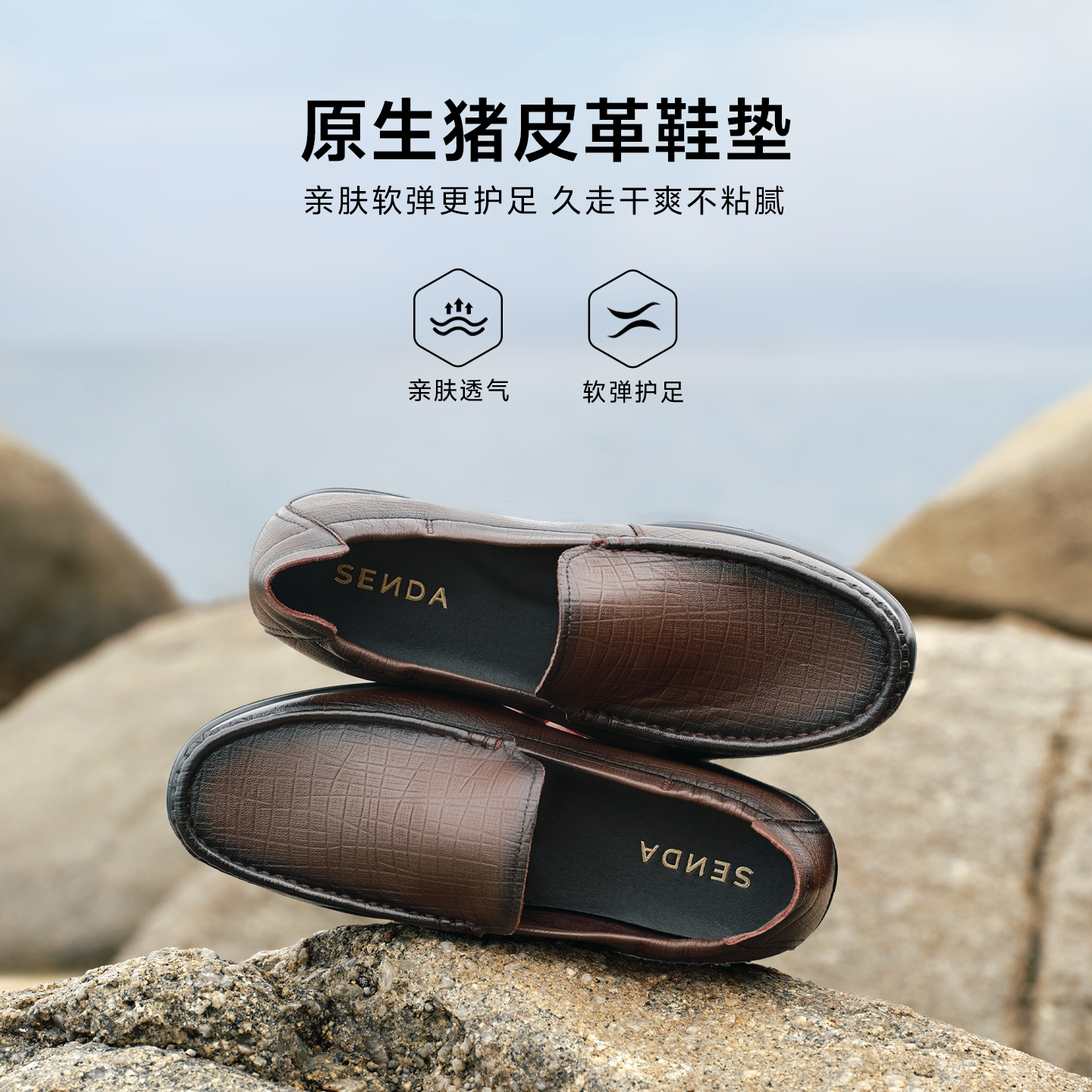 森达休闲皮鞋男鞋2026夏季新品商场同款一脚蹬软面豆豆鞋2EF01BM6 - 图2